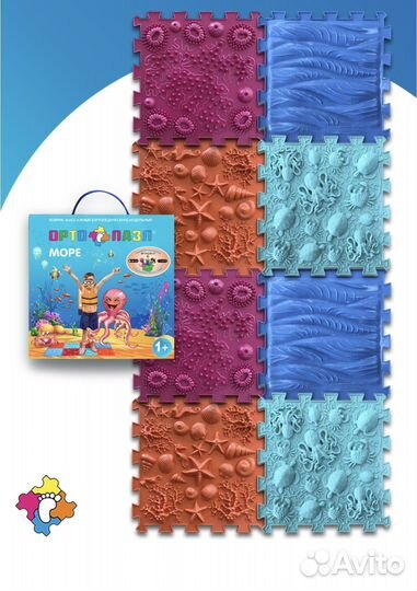 Коврик массажный (ортопедический) модульный