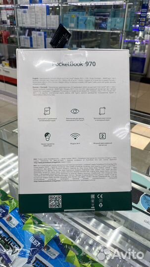 Электронная книга PocketBook 970 Mist Grey