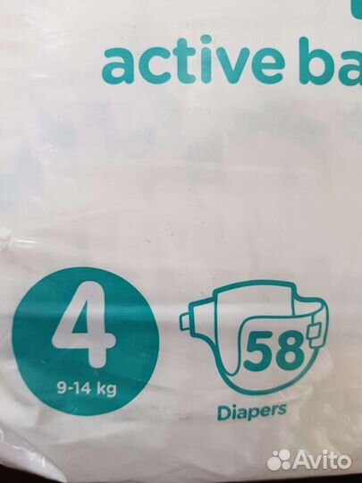 Подгузники pampers 4