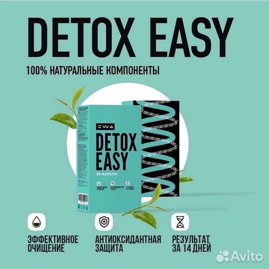 Красота и здоровье