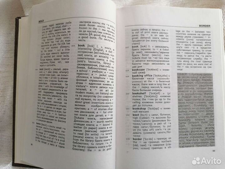 Англ-русск. словарь сочетаемости