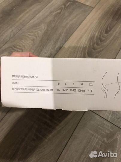 Бандаж для беременных orlett