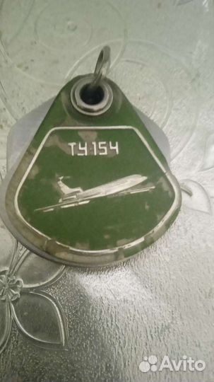 Брелки из СССР