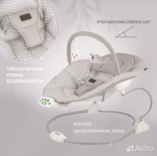 Электрокачель для новорожденных