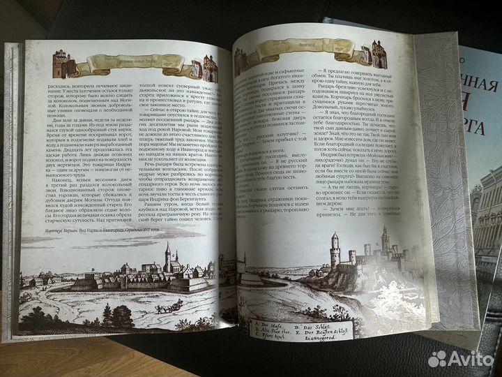 Альбомы новые иллюстрированные книги