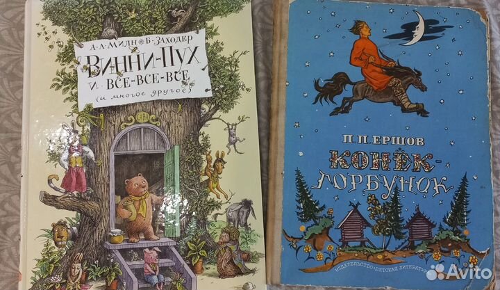 Книги, энциклопедии, учебный материал