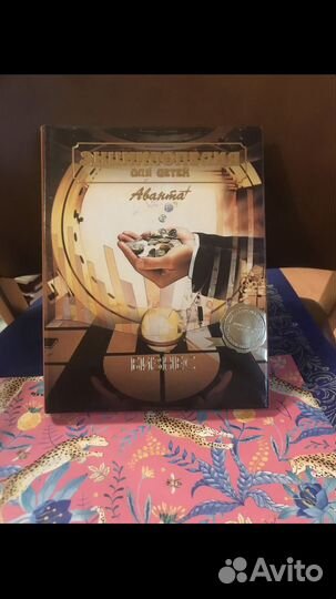 Бизнес Энциклопедия для детей