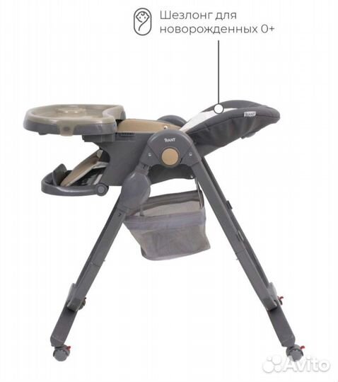 Стульчик для кормления rant Cafe. Аренда