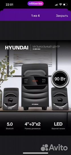 Музыкальный центр panasonic