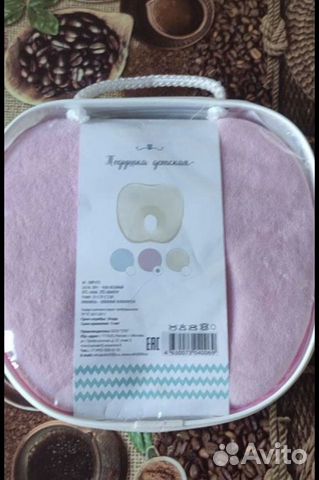 Подушка ортопедическая для ребенка