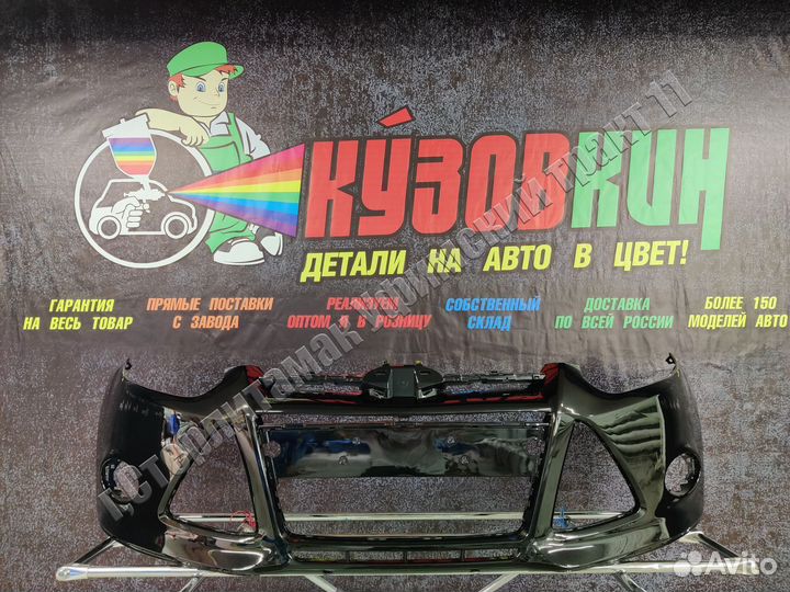 Бампер фокус 3 передний ford focus все цвета новый
