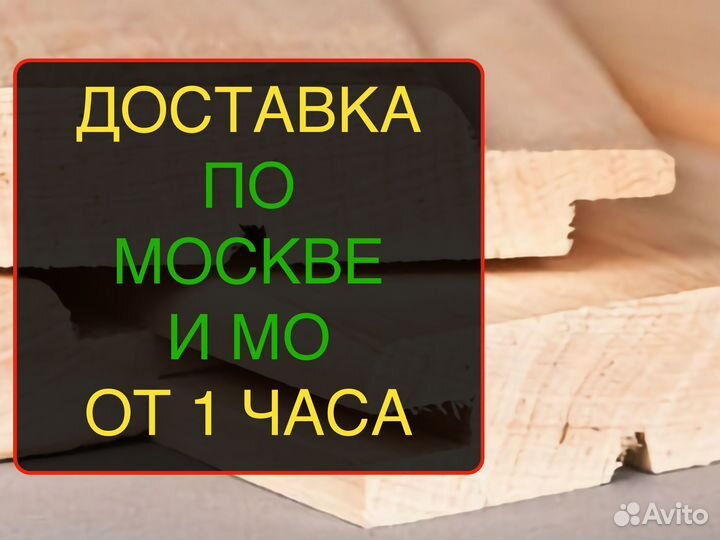 Евровагонка,сорт ав, 12,5х96х3метра/В наличии