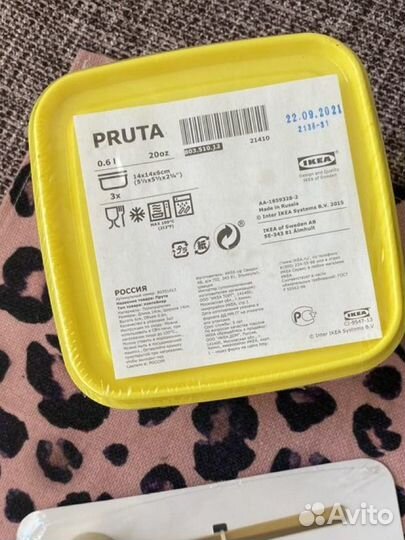 IKEA икея контейнеры 3шт