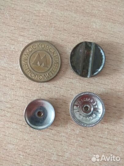 Жетоны и крепления значков СССР. Цена за всё