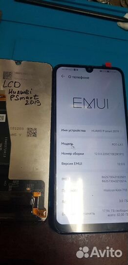 Ремонт сотовых телефонов