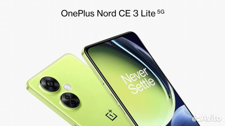 OnePlus Nord CE 3 Lite 5G, 8/128 ГБ