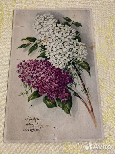 Открытки СССР, старые