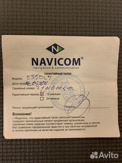 Навигатор Garmin Nuvi 2350 LT