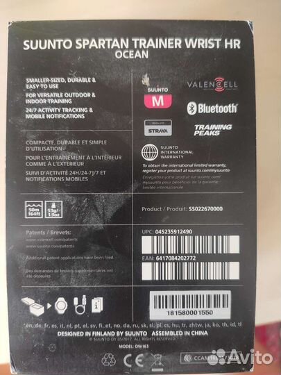 Suunto spartan trainer