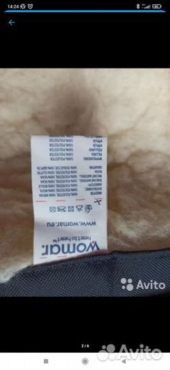 Womar конверт зимний на овчине