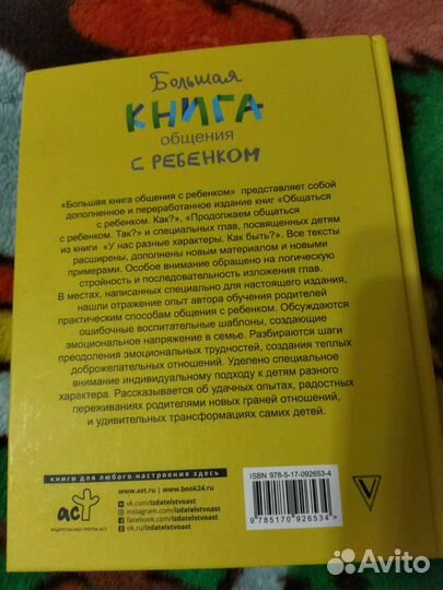 Книги+мягкая игрушка в подарок