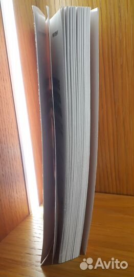 Тонкое искусство пофигизма Марк Мэнсон