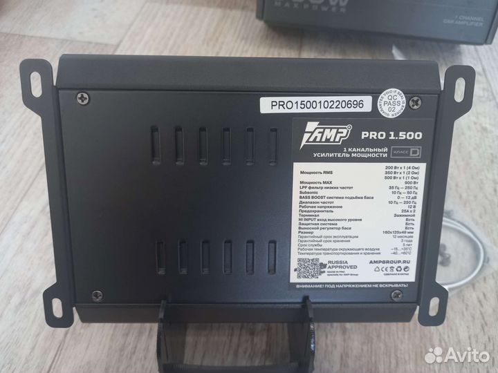 Новый моноблок AMP PRO 1.500 Компакт size