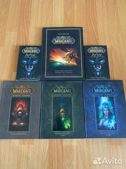 Книги по вселенной Warcraft