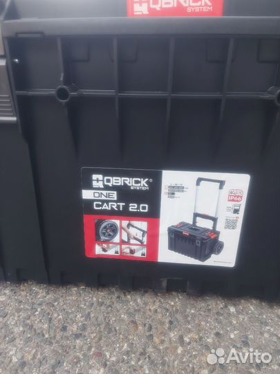 Qbrick Ящик для инструментов 64,1 х 48,5 х 66 см