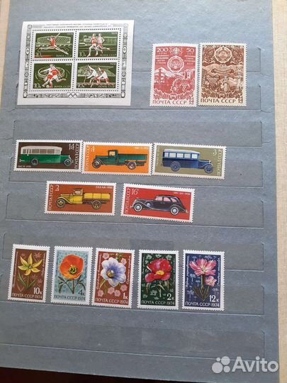 Марки 1974 г
