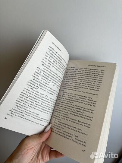 Игры наследников