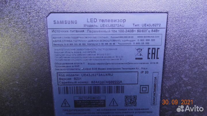 BN41-02482A BN94-12496G