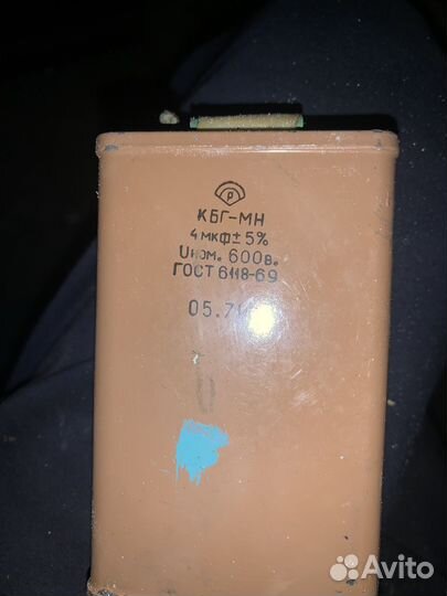 Конденсаторы разные