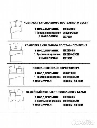 Постельное белье 1.5 спальное новое (сатин)