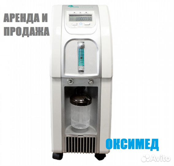 Кислородный концентратор Atmung 5 и 3л