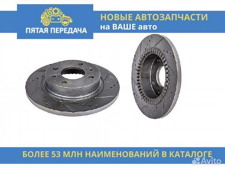 Диск тормозной задний BMW