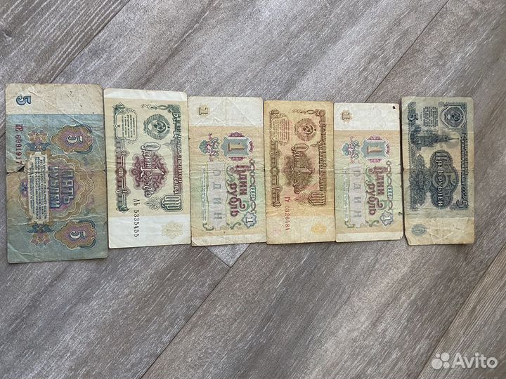 Деньги СССР