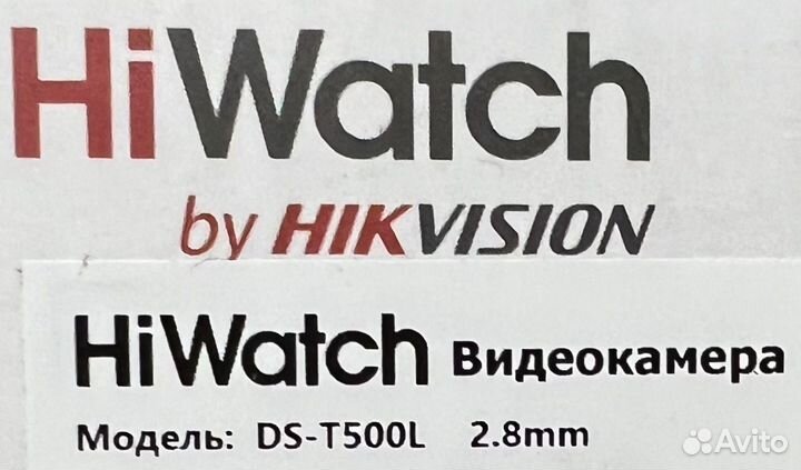 Комплект видеонаблюдения Hiwatch 5 Мп ColorVu