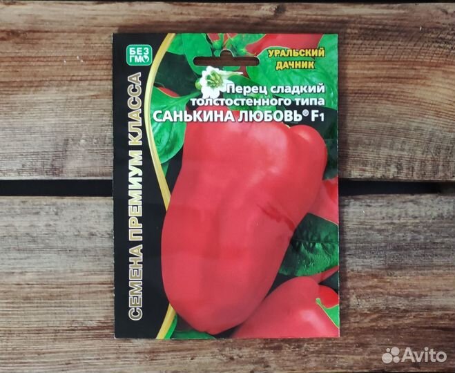 Семена Перца №1