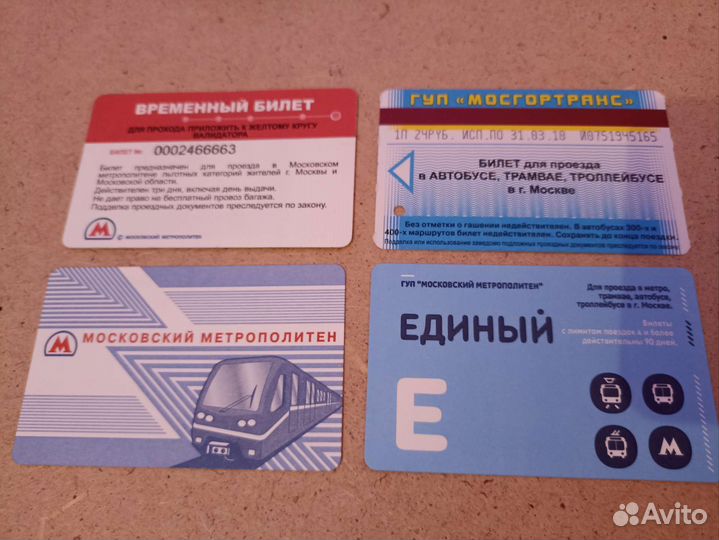 Карты московского метрополитена