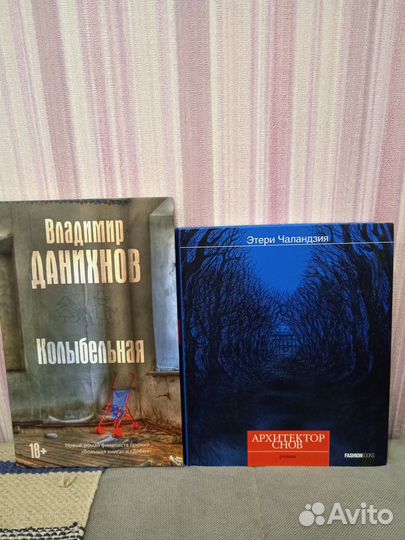 Бобылева, М.Галина, Идиатуллин, Данихнов и др