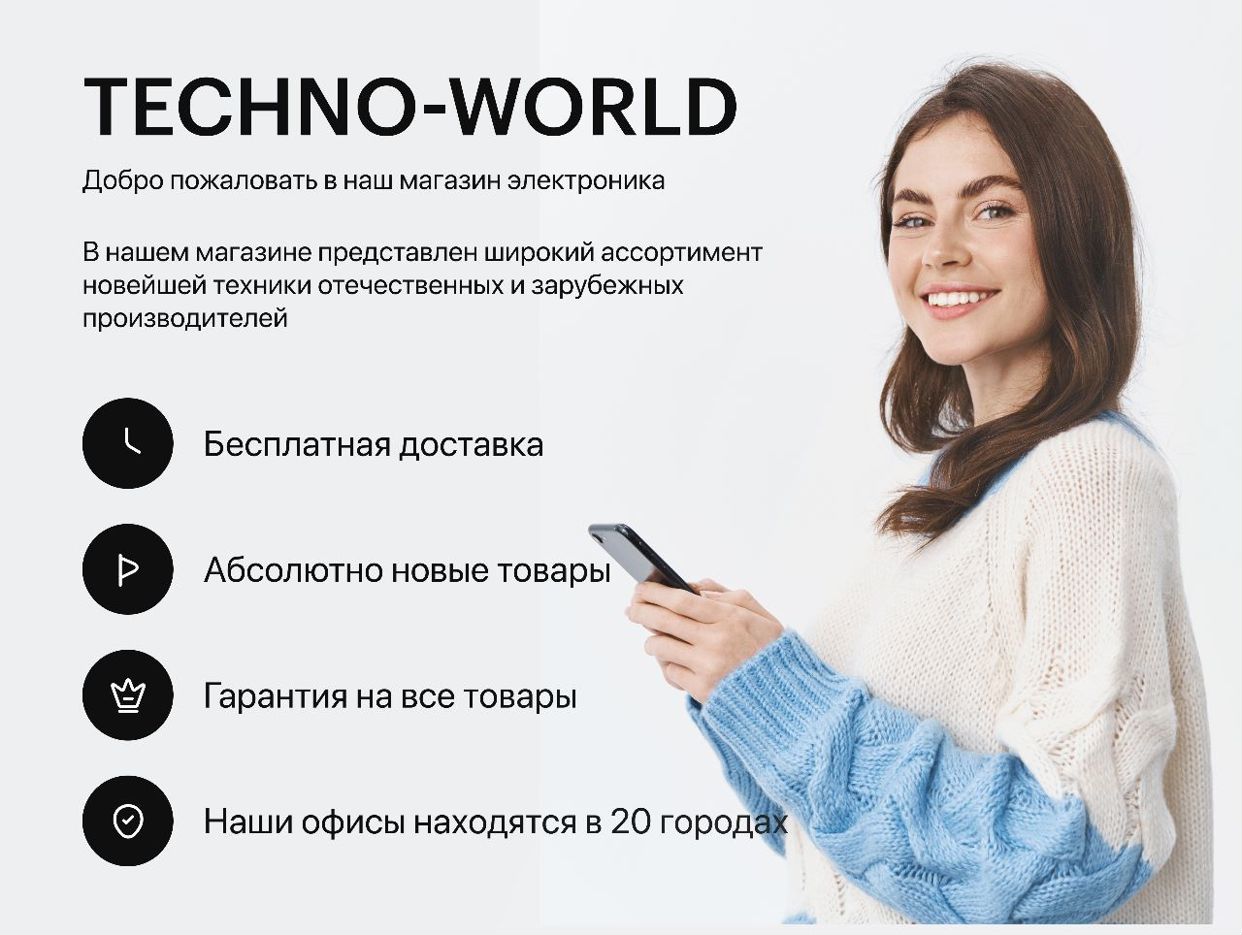 OOO TECHNO-WORLD(Saint Petersburg). Профиль пользователя на Авито