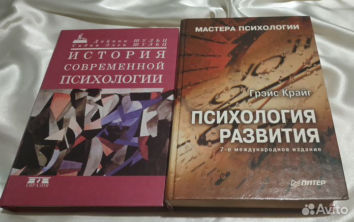 Книги по психологии, имиджу, гороскопам и снам