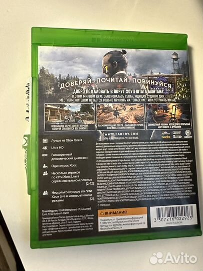 Farcry 5 xbox one