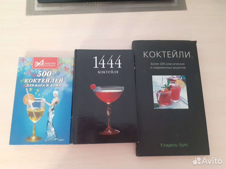 Все о коктейлях, рецепты