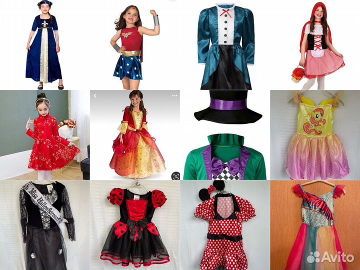 Прокат карнавальных костюмов