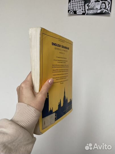 Дроздова English Grammar reference&practice (keys)