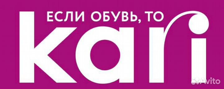 Директор магазина