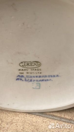 Гжель СССР. Ваза