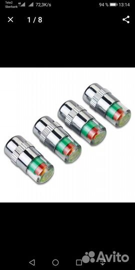 Колпачек давления воздуха в колесе